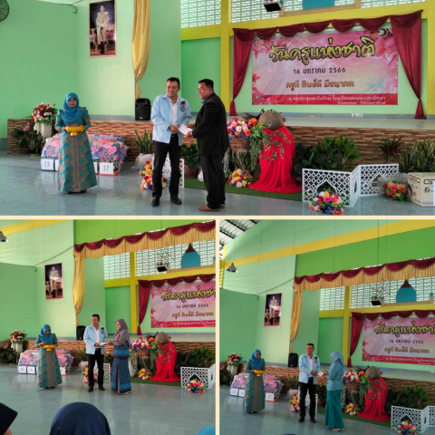 brown simple teachers day instagram post